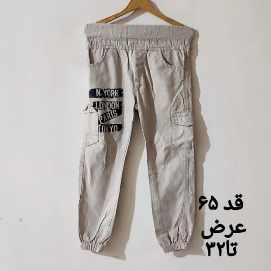 شلوار کودک
