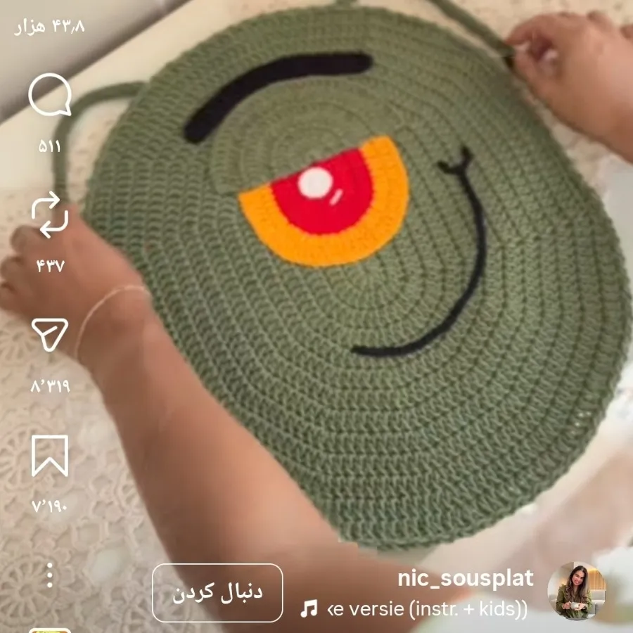 زیربشقابی کودک