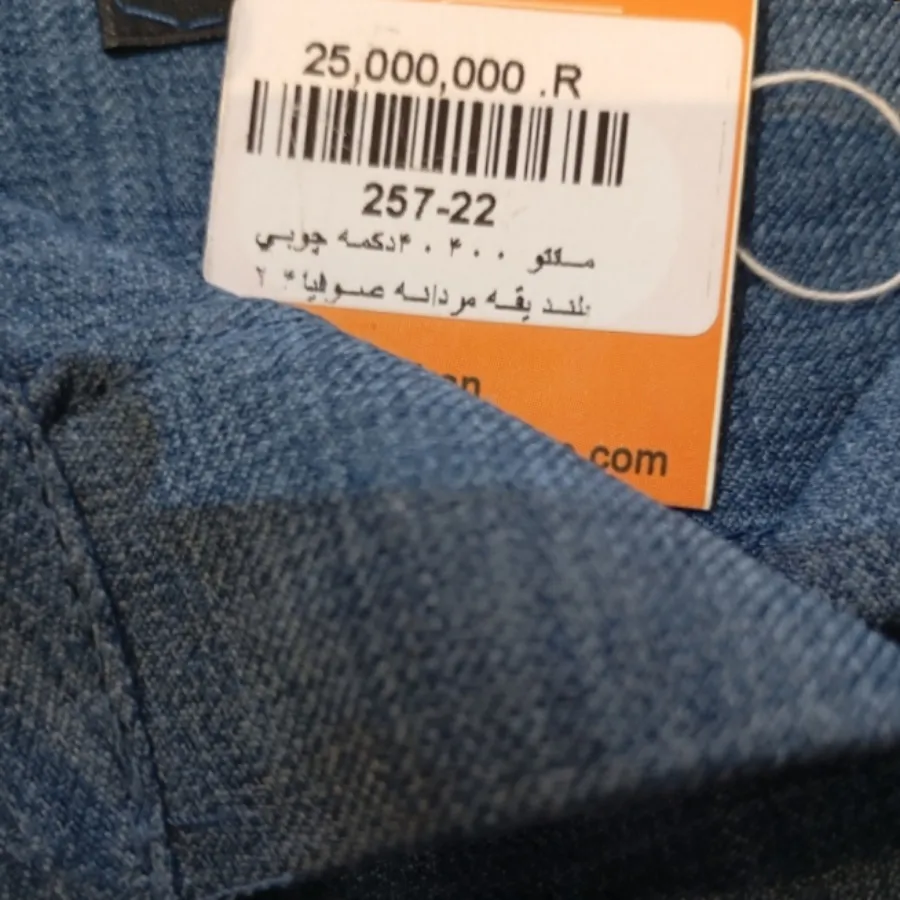 مانتو خنک تابستانه