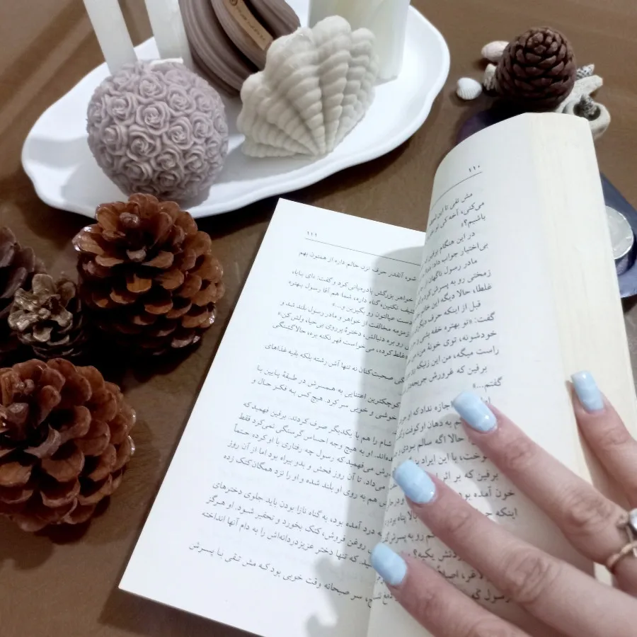 کتاب رهایم کن