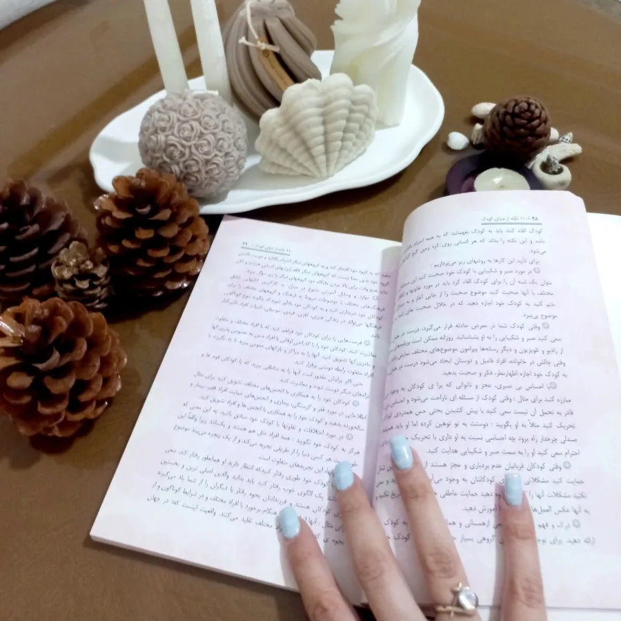 کتاب دنیای کودک