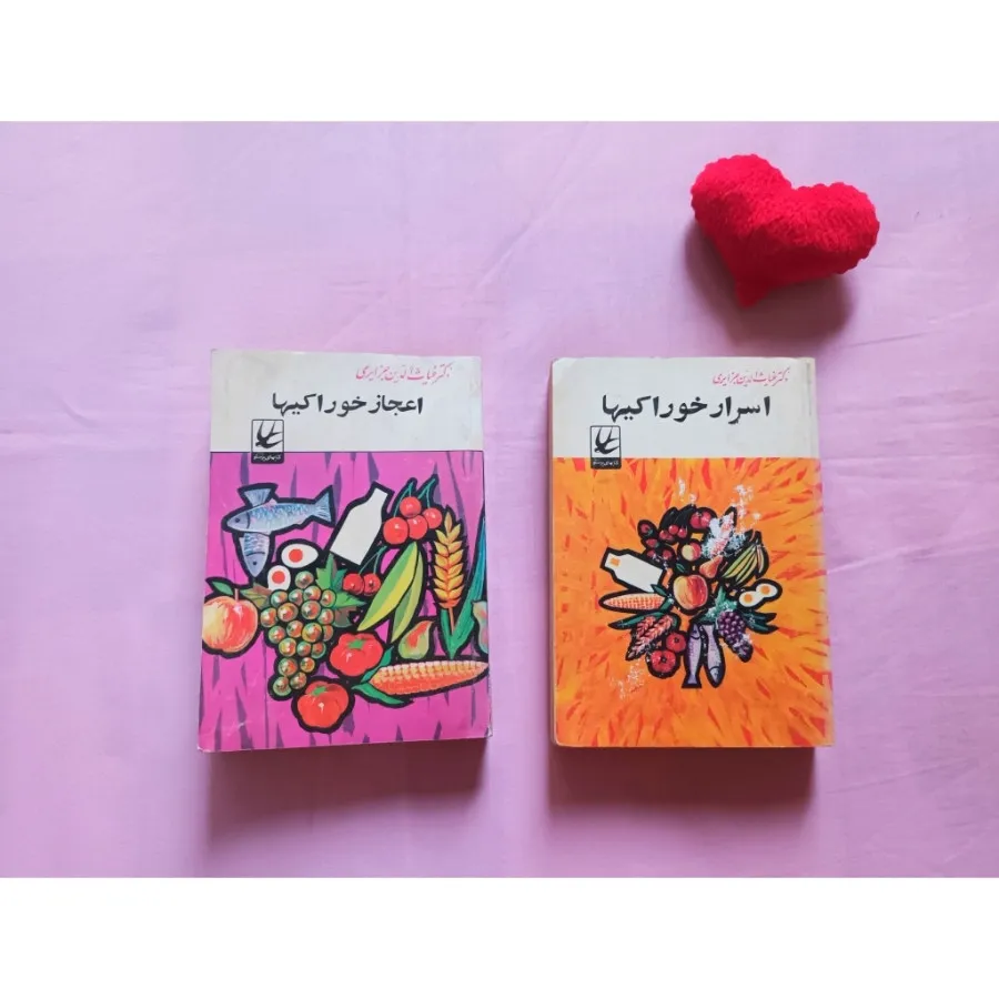 کتاب