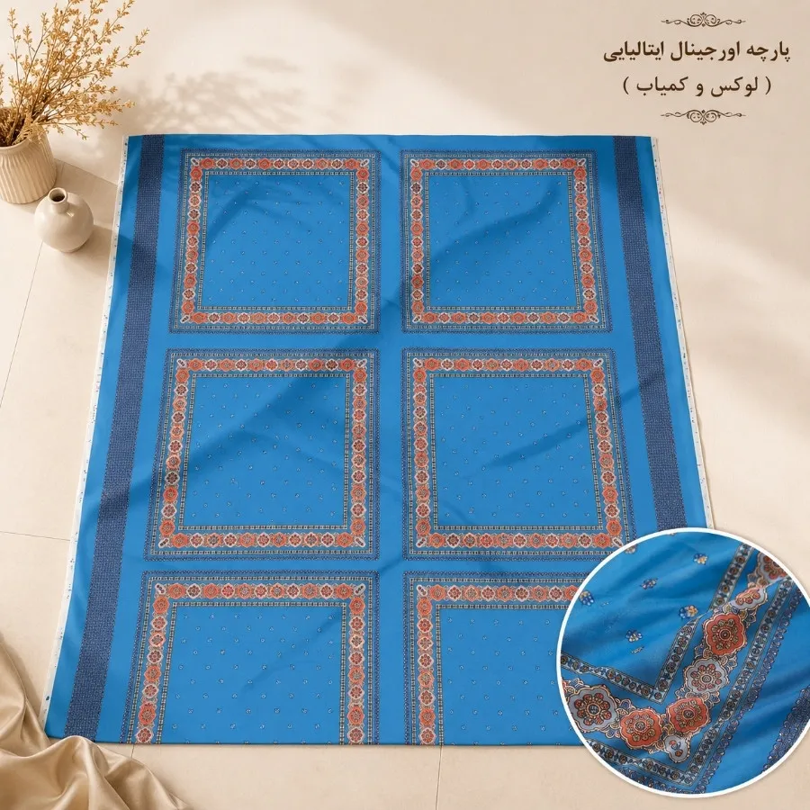 پارچه مدل بیست و چهارم