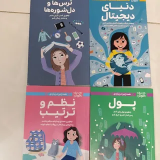 4 عدد کتاب
