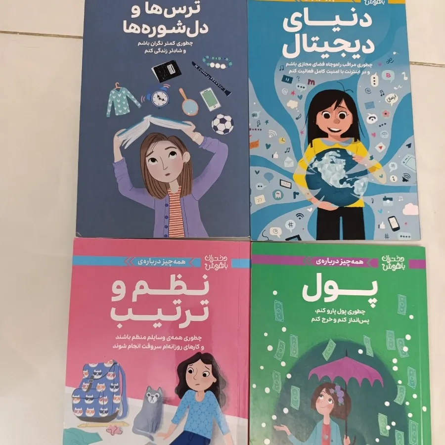4 عدد کتاب