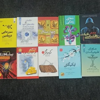 کتاب  روانشناسی