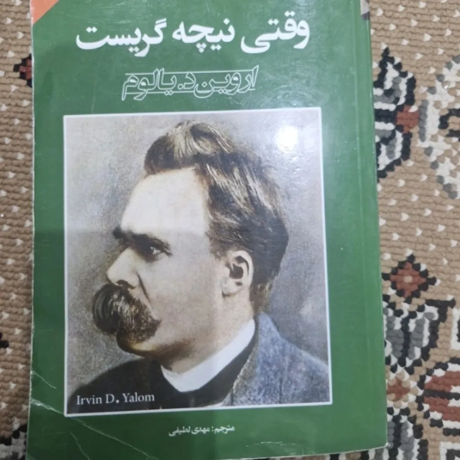 وقتی نیچه گریست