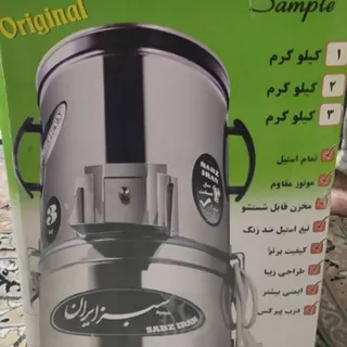 سبزی خردکن 3کیلویی