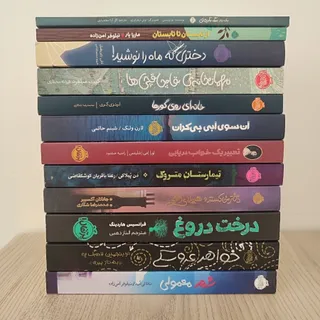 کتاب های کودک و نوجوان