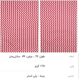 2 عدد روبالشت