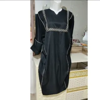 کفتان