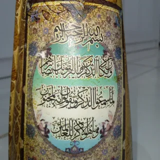 گلدان وان یکادهدیه دکوری