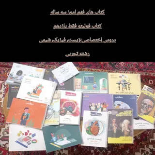 کتاب کنکوری