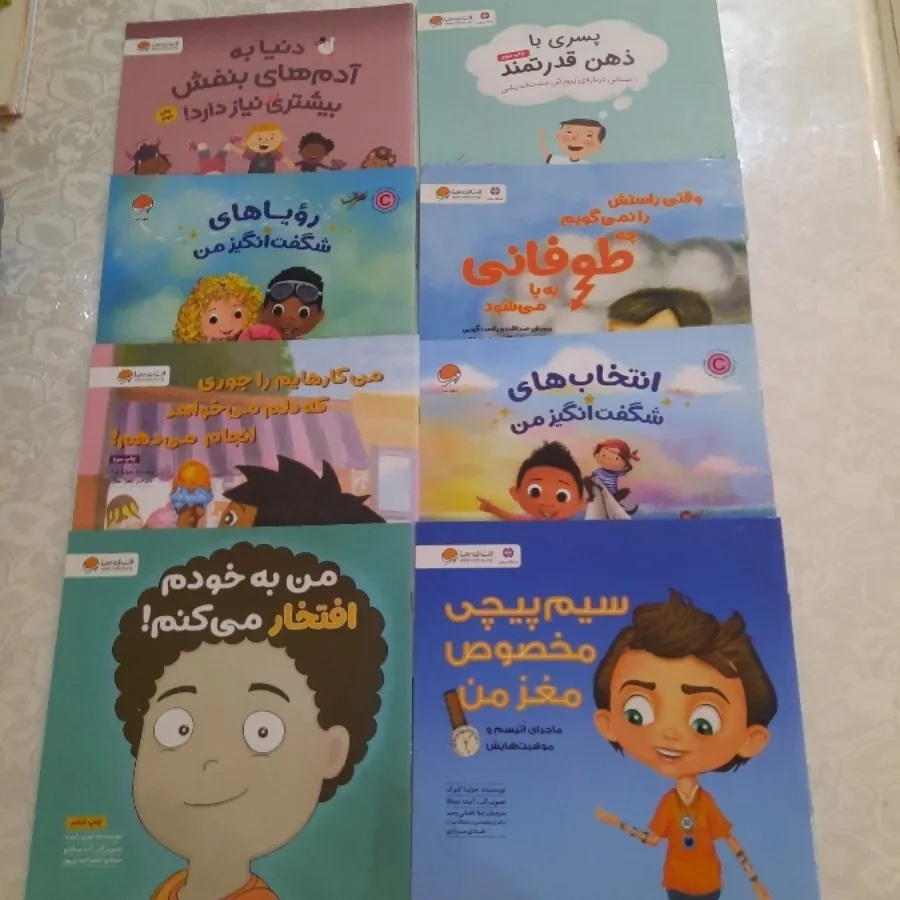 کتابهای کاملا نو کودک