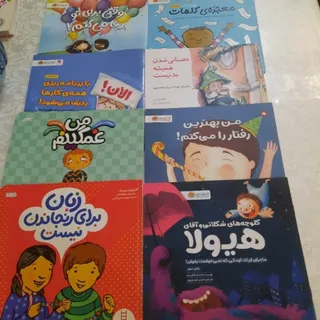 کتاب های کاملا نو کودک