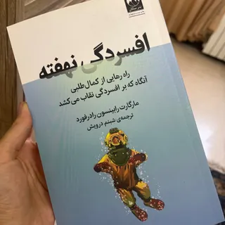 کتاب