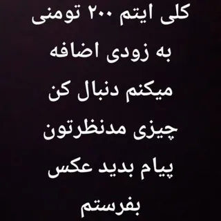 لباس زنانه