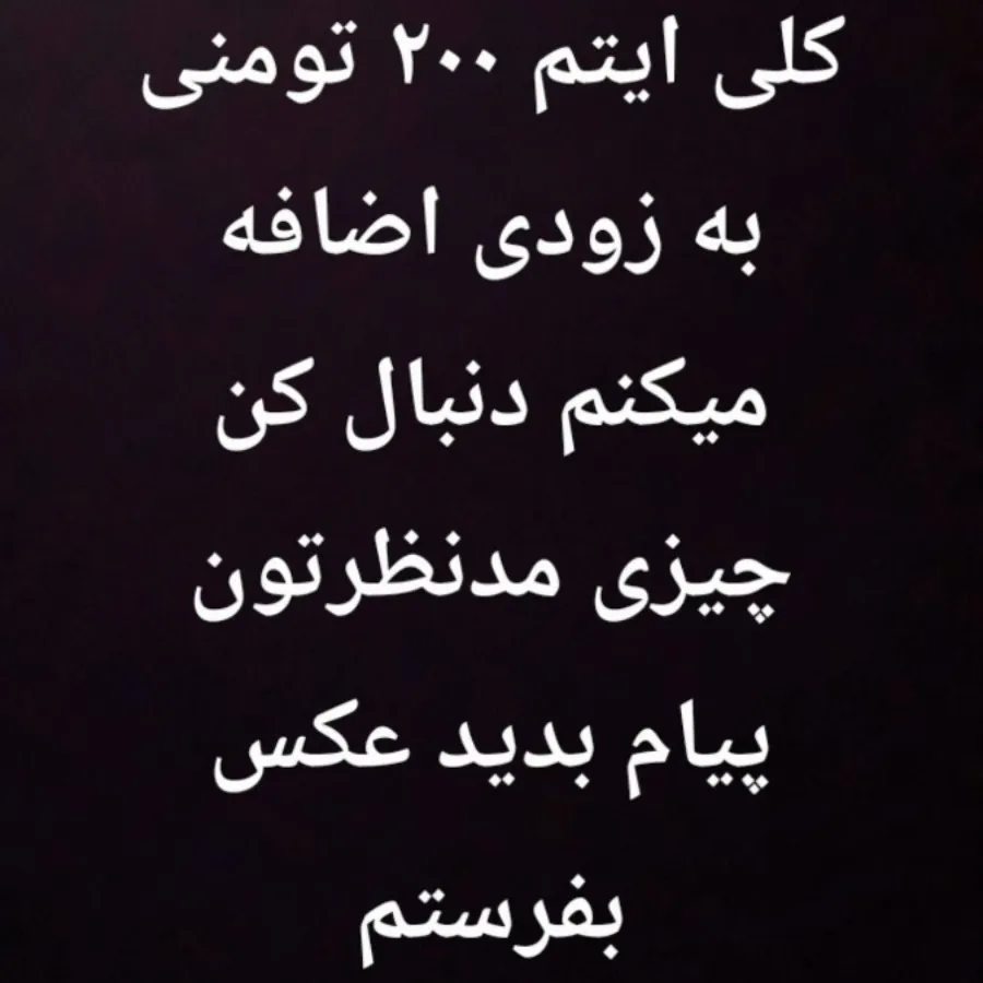 لباس زنانه