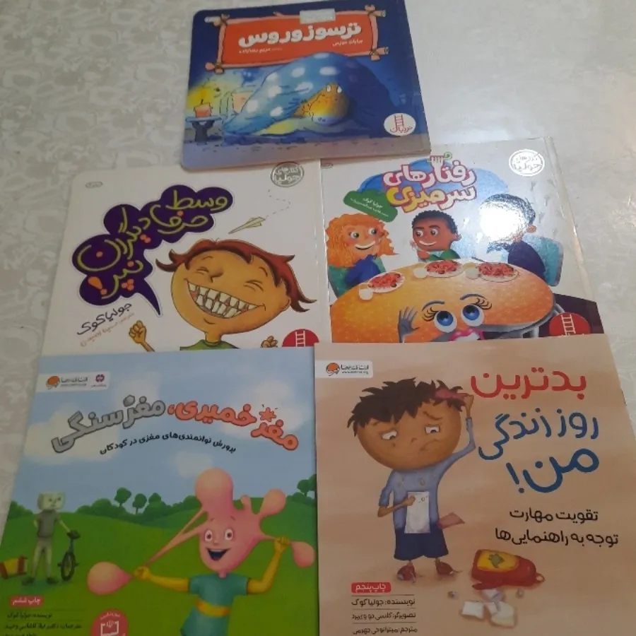 کتاب های کاملا نو کودک
