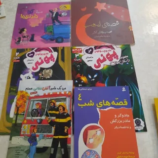 کتاب های کاملا نو کودک