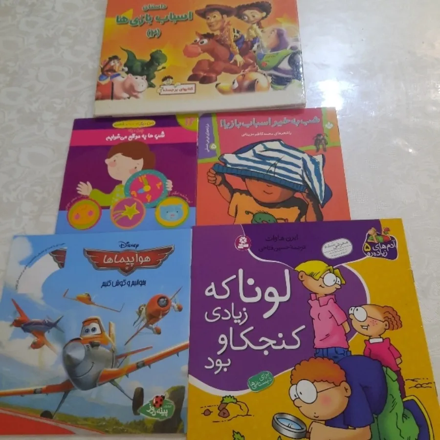 کتاب های کاملا نو کودک