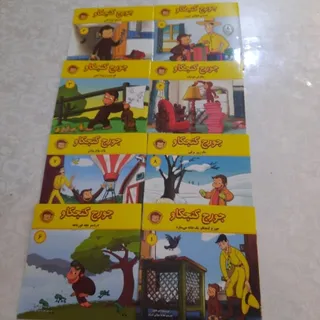 کتاب نو کودک
