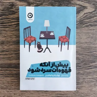 کتاب