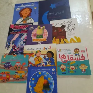 کتاب های نو کودک
