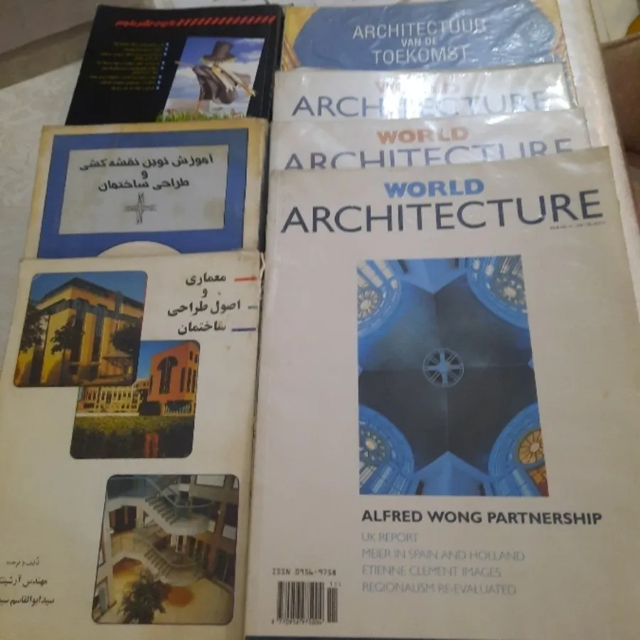 کتاب های معماری