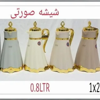 فلاسک