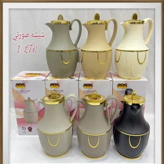 فلاسک