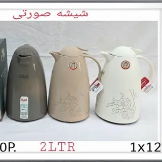 فلاسک