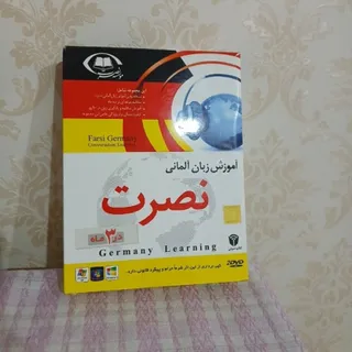 زبان المانی