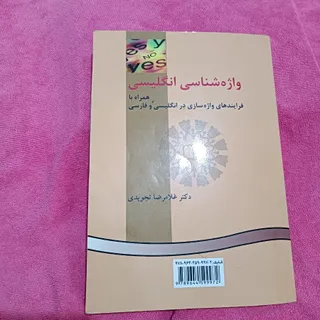 کتاب
