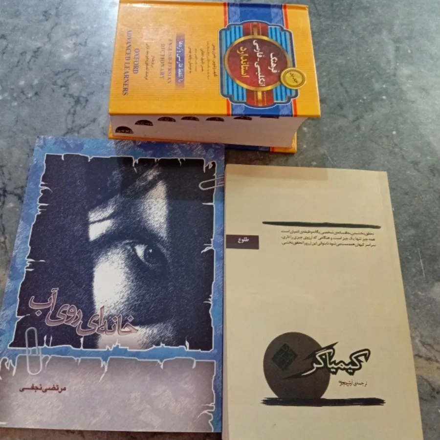 کتاب