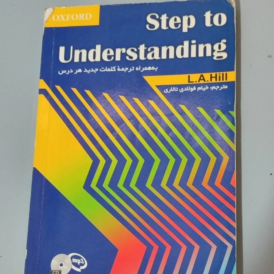 کتاب زبان