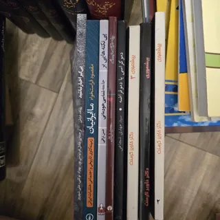 8 جلد کتاب