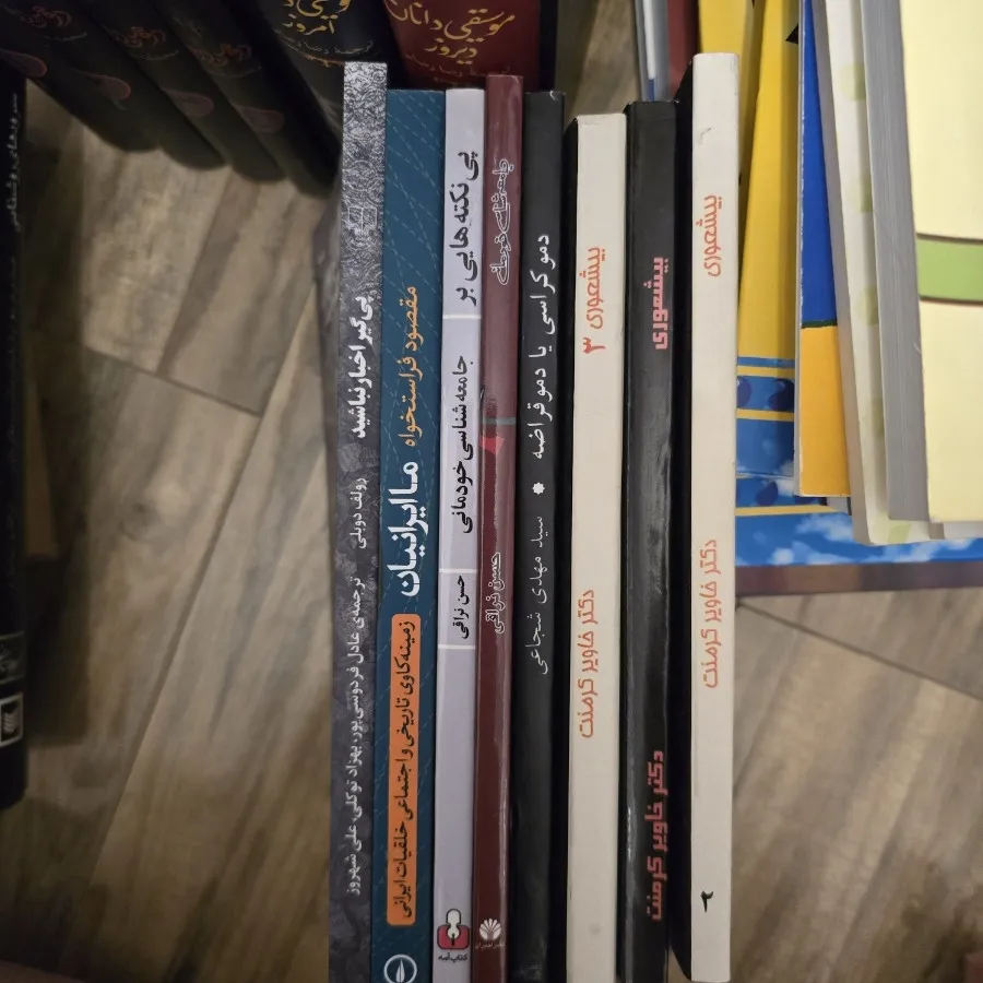 8 جلد کتاب