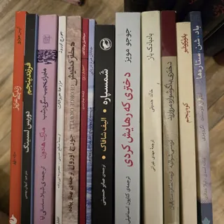 13 جلد کتاب