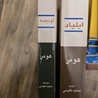 2 جلد کتاب
