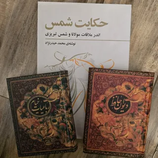 3 جلد کتاب