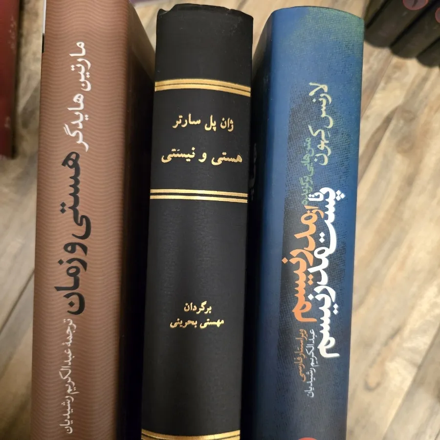 3 جلد کتاب