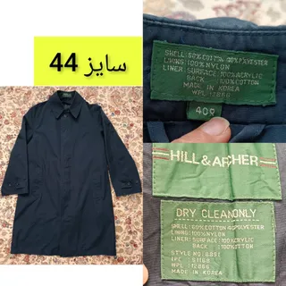 بارونی خارجی
