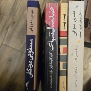 4 جلد کتاب