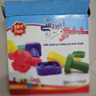 بازی پیچ و مهره