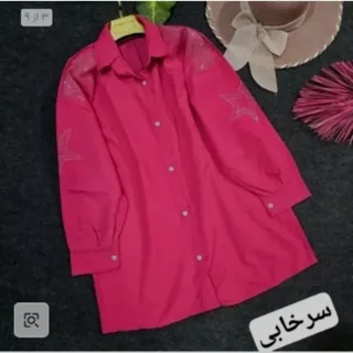 مانتو نخی فری نگیندار