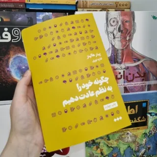 کتاب نظم