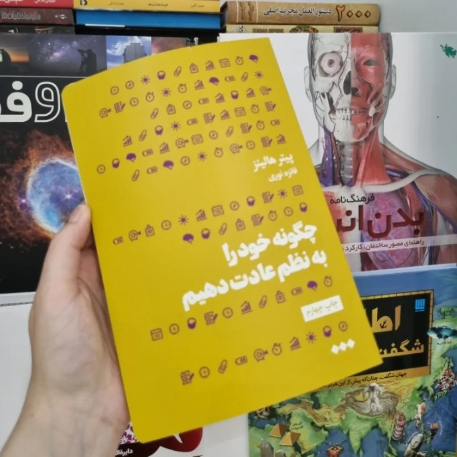 کتاب نظم