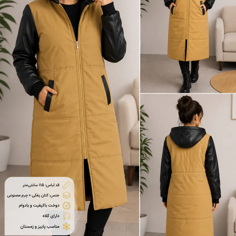 کاپشن برندVogue