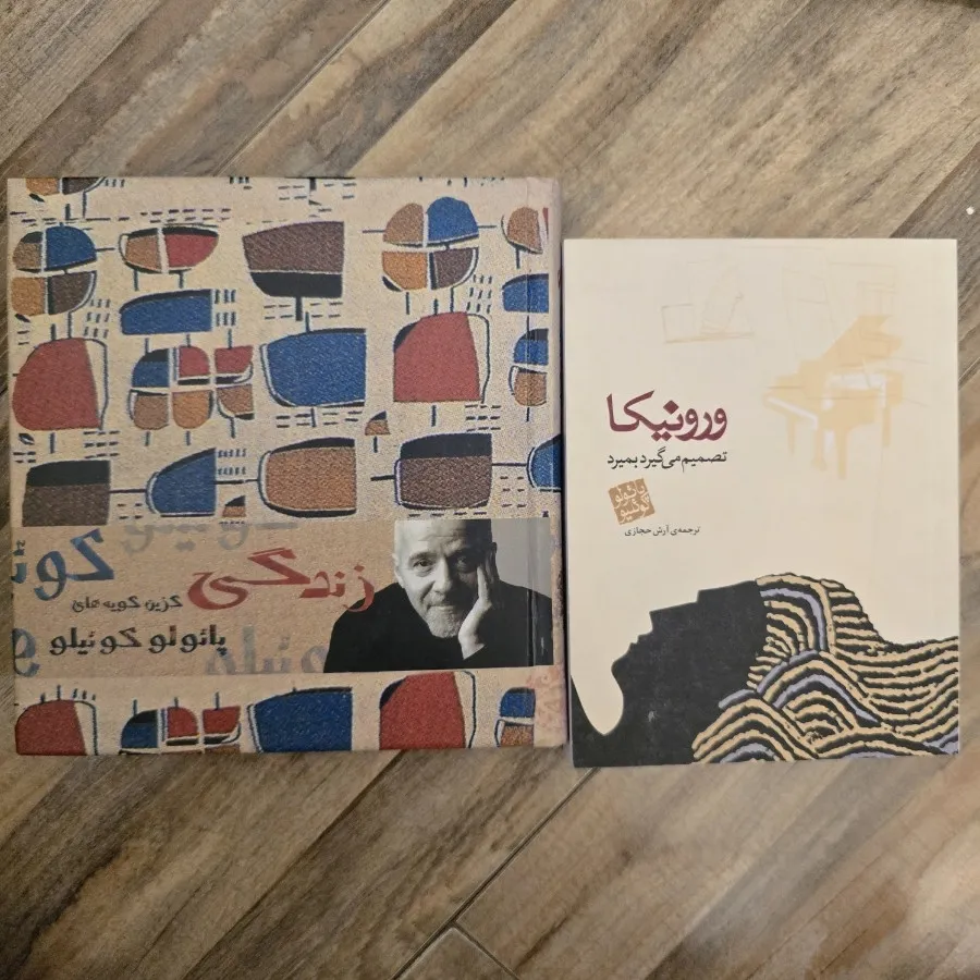2 جلد